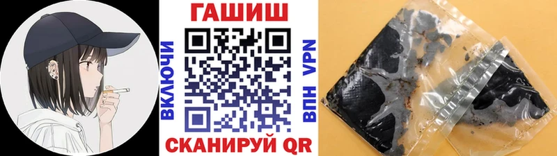 Купить закладку ГАШ  Кокаин  Меф мяу мяу  Сковородино