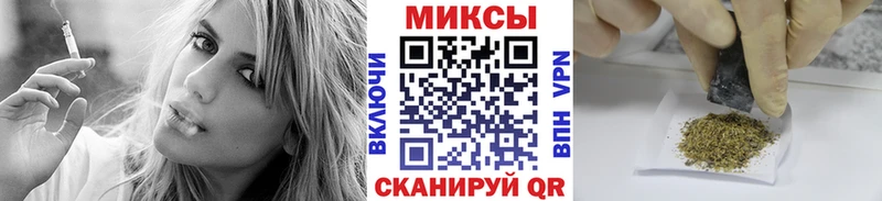 Купить закладки  Сковородино  Бутират оксана 