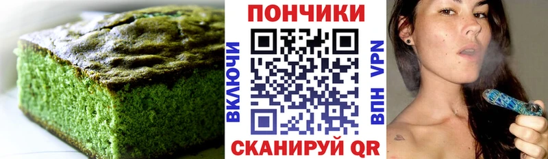 Еда ТГК конопля  Купить где  Сковородино 