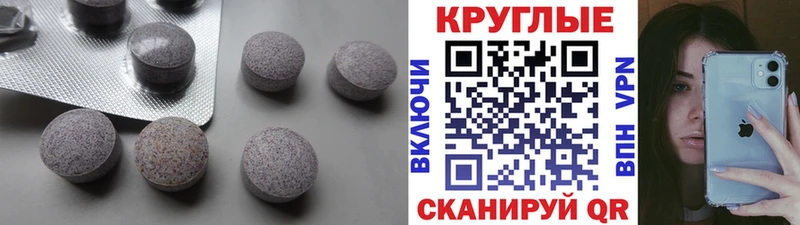 Купить где  Сковородино  ЭКСТАЗИ таблы 
