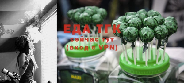 кокаин премиум Богданович