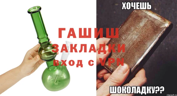 бошки Богородск