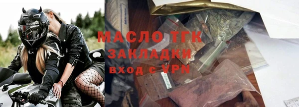 кокаин премиум Богданович
