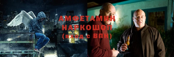 бошки Богородск