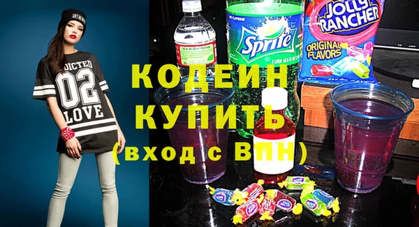 кокаин премиум Богородицк