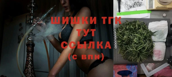 кокаин премиум Богданович