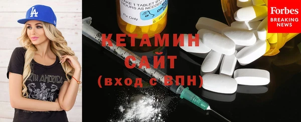 кокаин премиум Богородицк