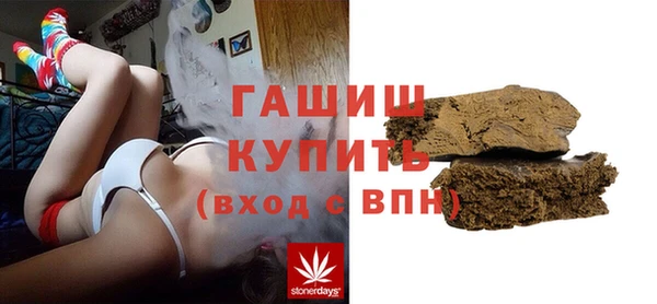 бошки Богородск