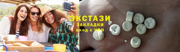 бошки Богородск