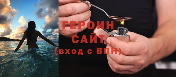 бошки Богородск