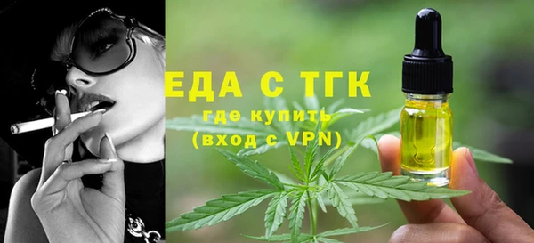 кокаин премиум Богданович