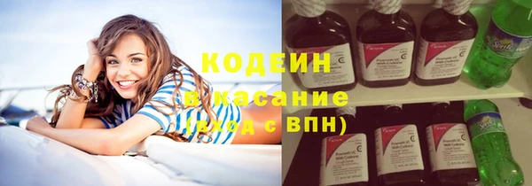 кокаин премиум Богородицк