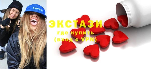 прущие грибы Баксан