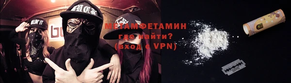 кокаин премиум Богданович