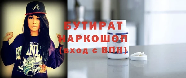 MDMA Балахна