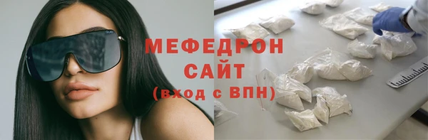 кокаин премиум Богородицк