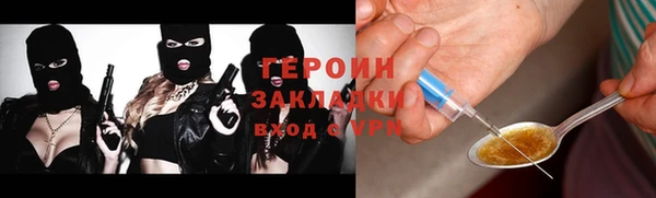 бошки Богородск