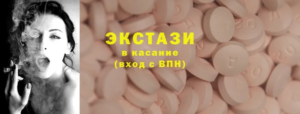 кокаин премиум Богородицк