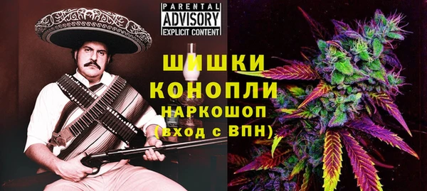 кокаин премиум Богородицк