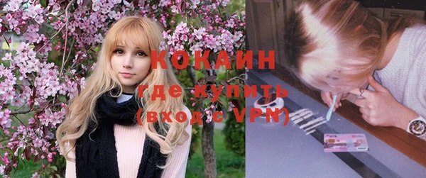 кокаин премиум Богданович