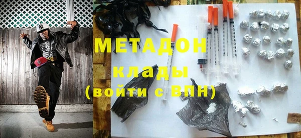 кокаин премиум Богородицк