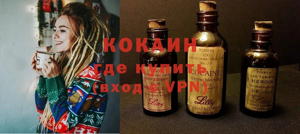 бошки Богородск