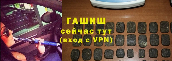 кокаин премиум Богородицк