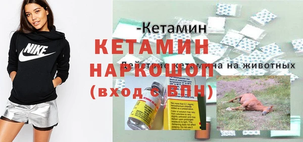 кокаин премиум Богородицк