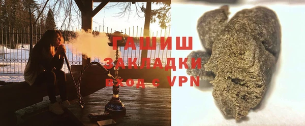 бошки Богородск