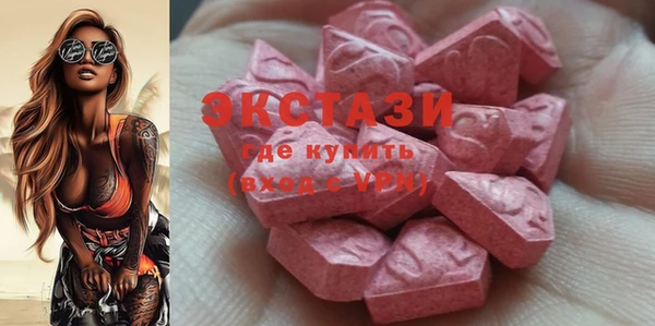 кокаин премиум Богородицк