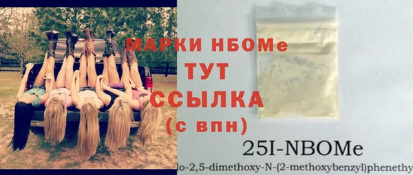 бошки Богородск