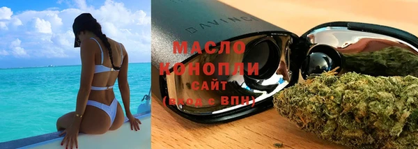мефедрон мука Балабаново