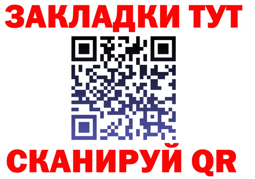 А ПВП Соль зеркало маркетплейс hydra Сковородино