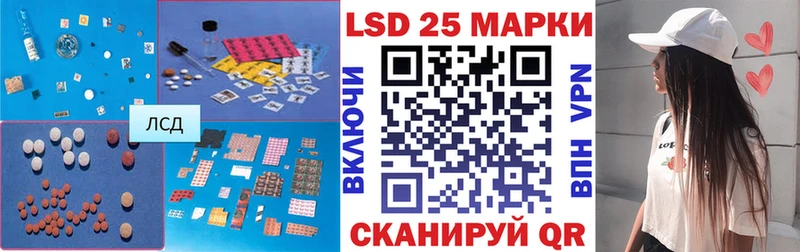 ЛСД экстази ecstasy Сковородино