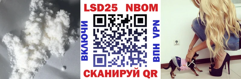 Купить  Сковородино  ЛСД экстази ecstasy 