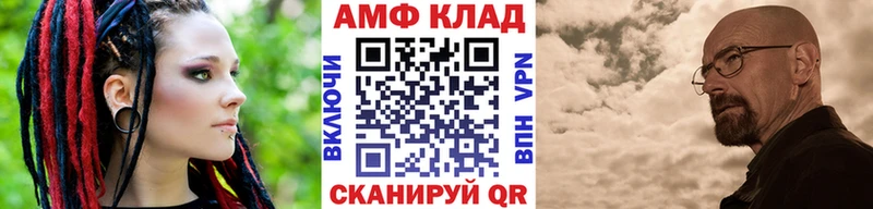 Купить закладки  Сковородино  Метамфетамин мет 