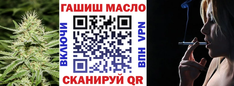 Купить  Сковородино  ТГК жижа 